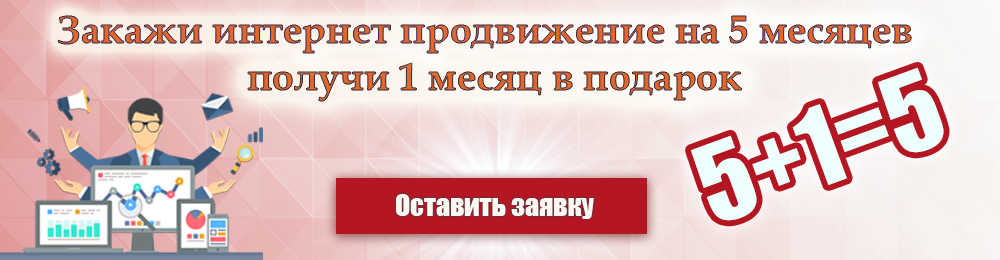 raskrutka_gruppa.png